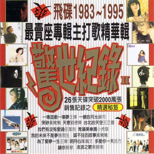 常德电缆厂家用小鲤营销导航
