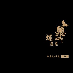 常德电缆厂家用小鲤营销导航
